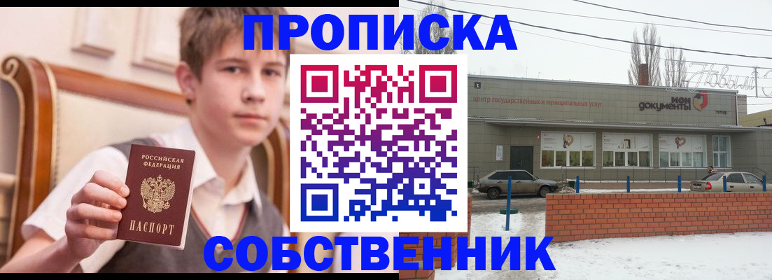 регистрация для дет. сада в Новоалександровске